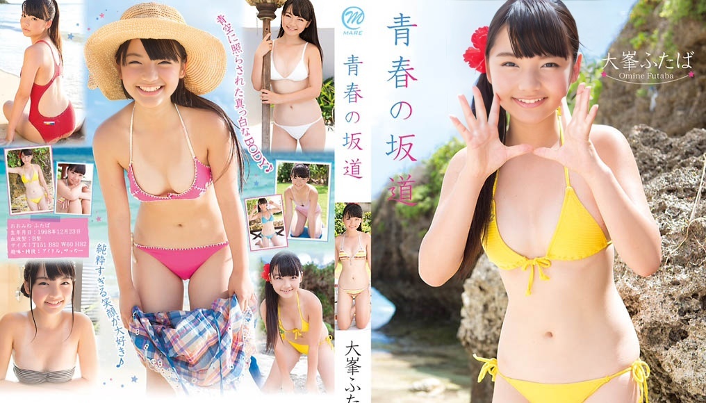 MMR-437 双叶尾峰