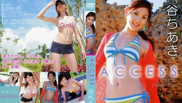 GBHL-044 谷千秋 --ACCESS