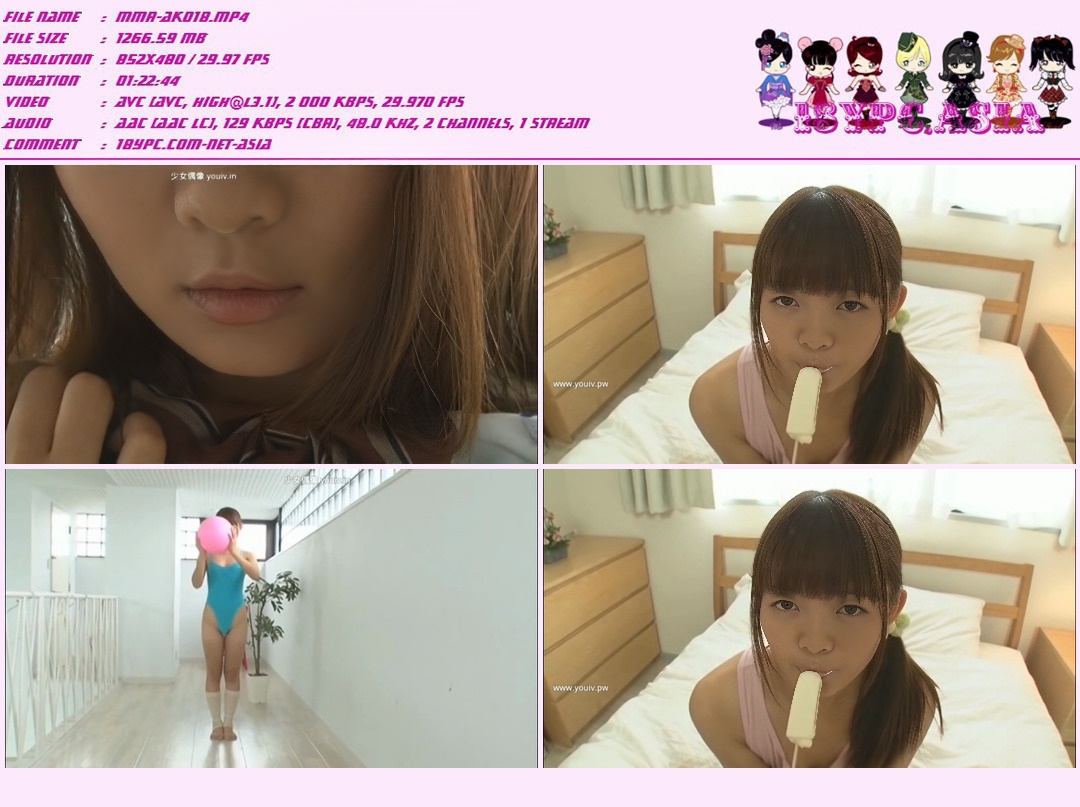 MMR-424 Yuna Nakamachi DVD